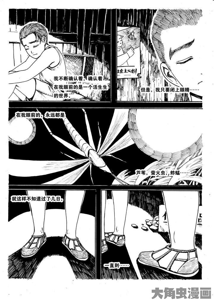第9章：