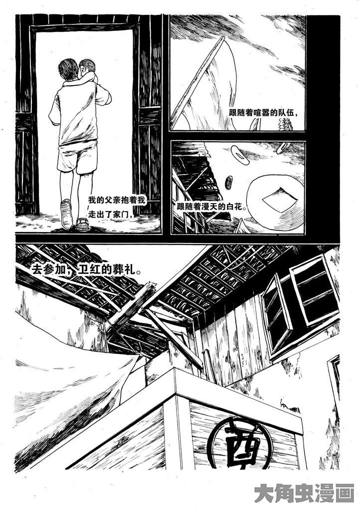 第9章：