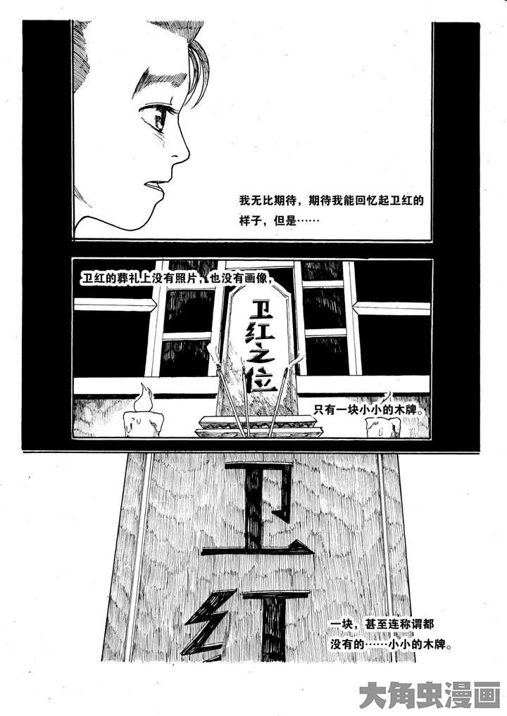 第9章：