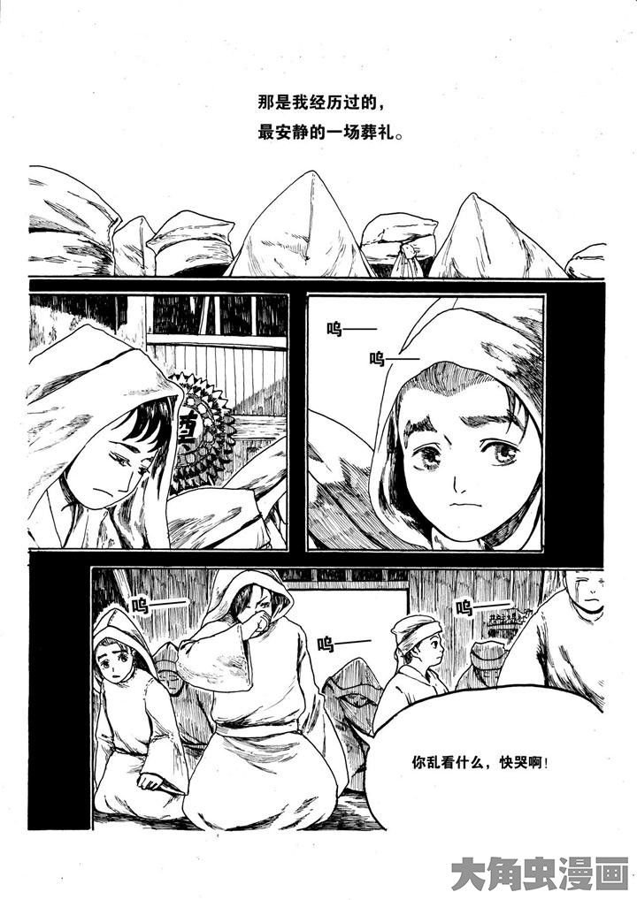 第9章：
