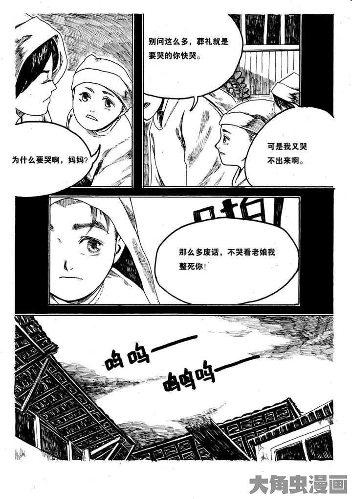 第9章：