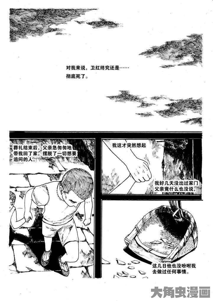 第9章：