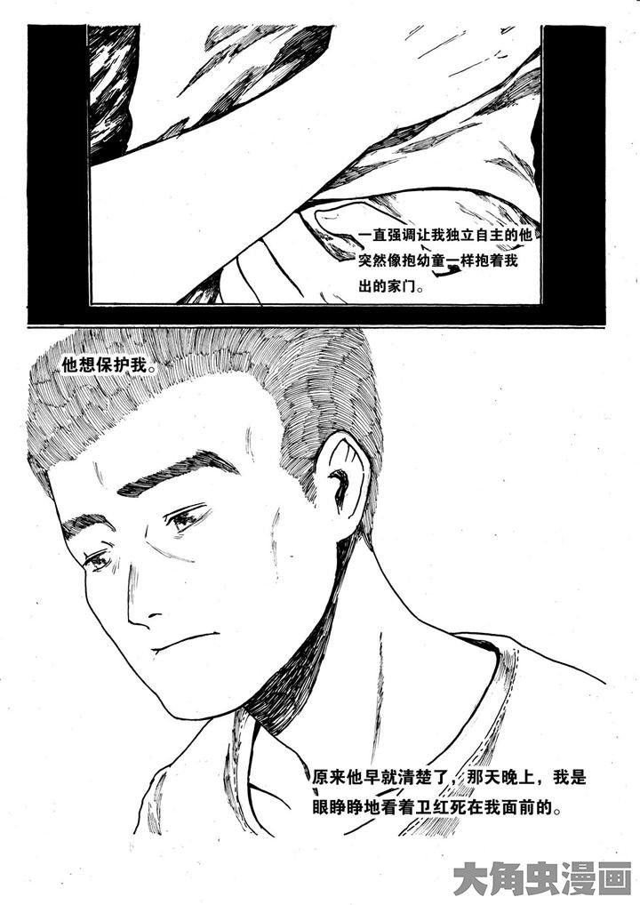 第9章：