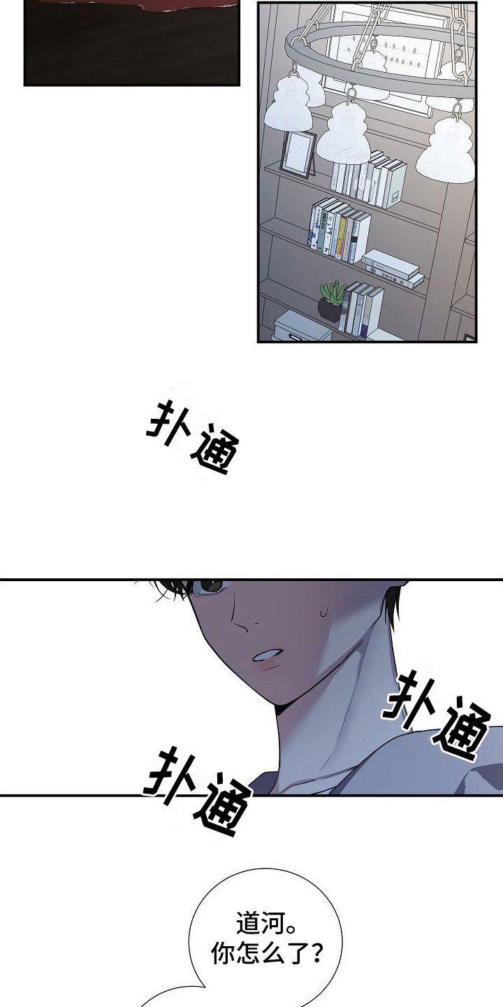 第1章：离婚
