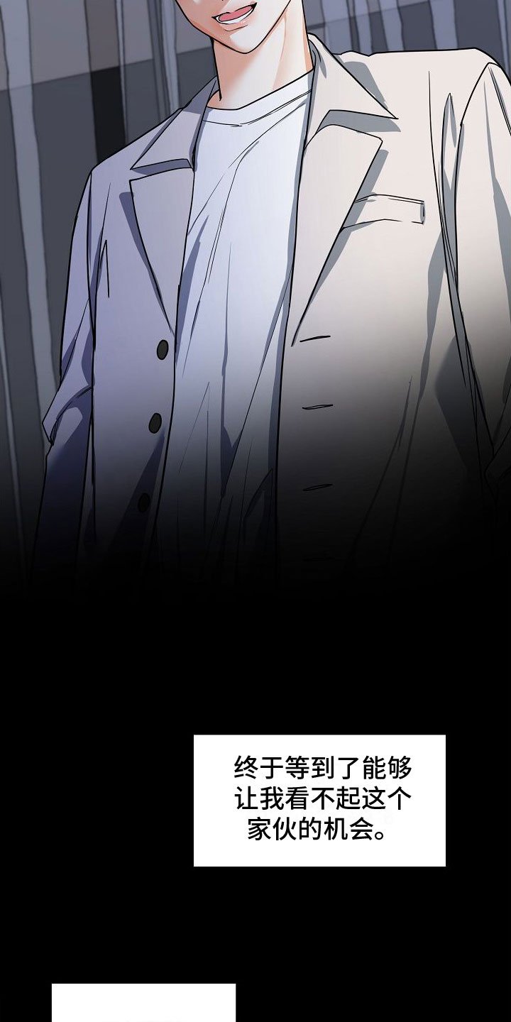 第1章：离婚