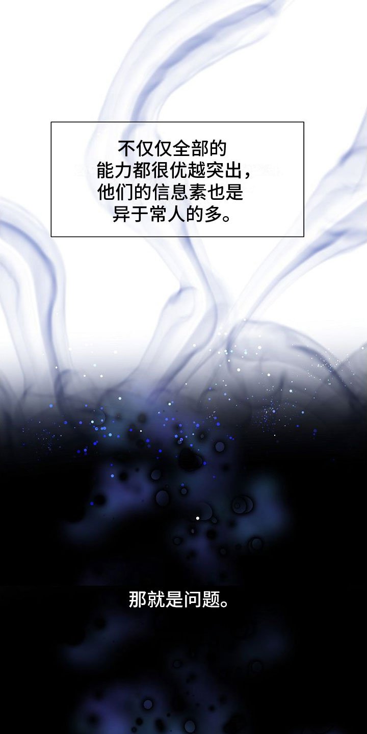 第1章：离婚