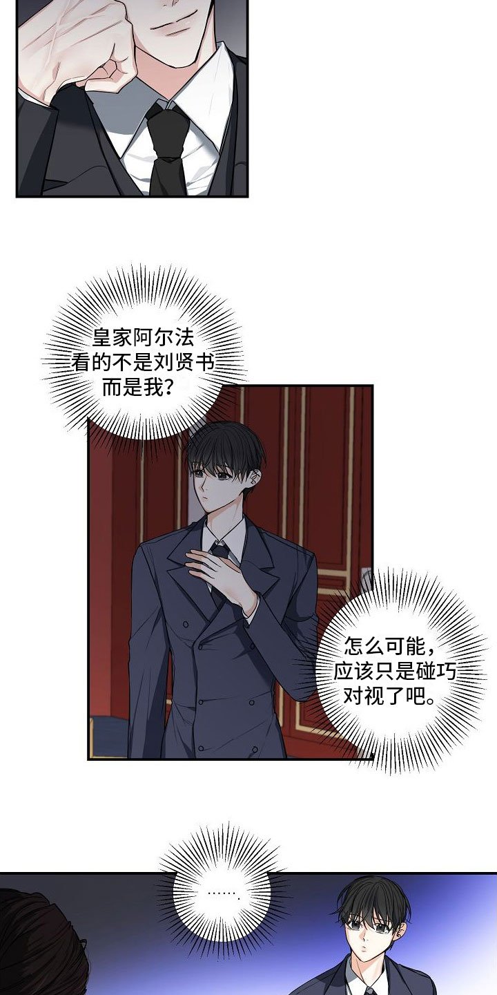 第1章：离婚