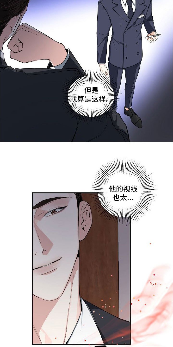 第1章：离婚
