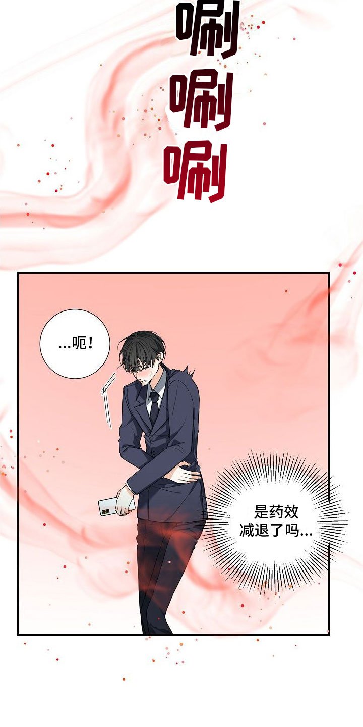 第1章：离婚