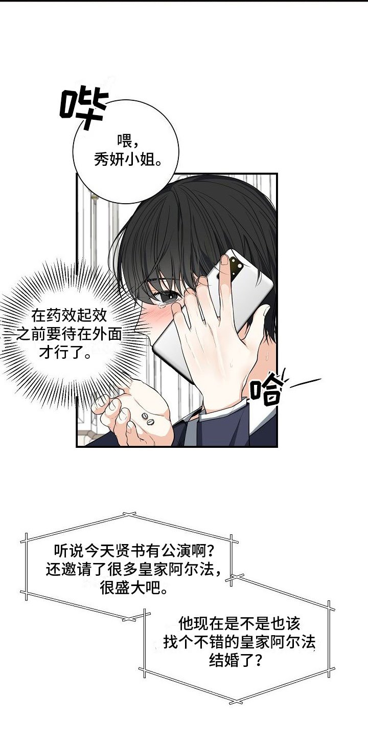 第1章：离婚