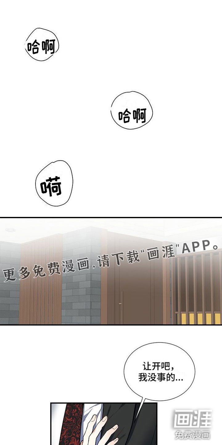 第10章：妈妈