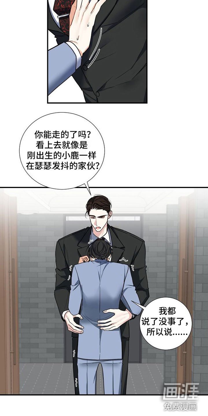 第10章：妈妈