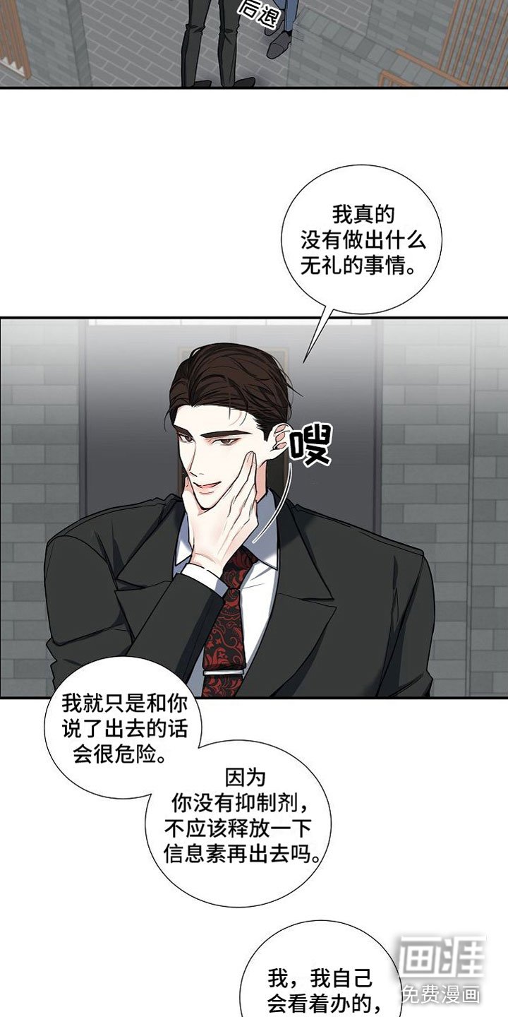 第10章：妈妈