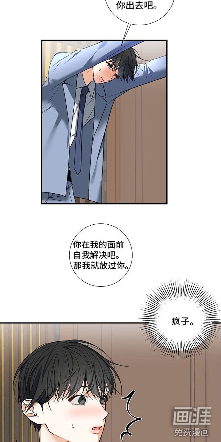 第10章：妈妈