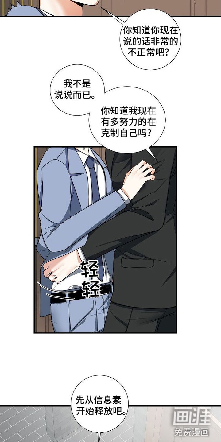第10章：妈妈