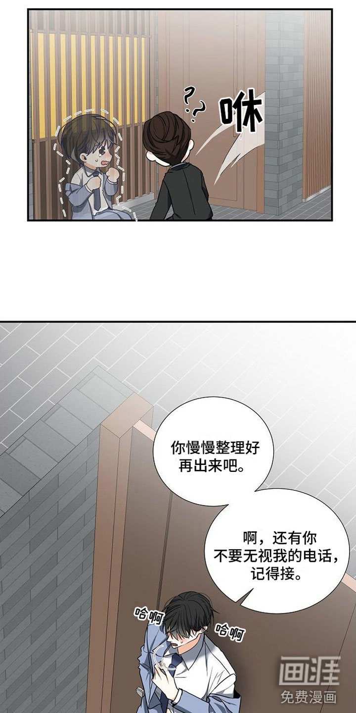 第10章：妈妈