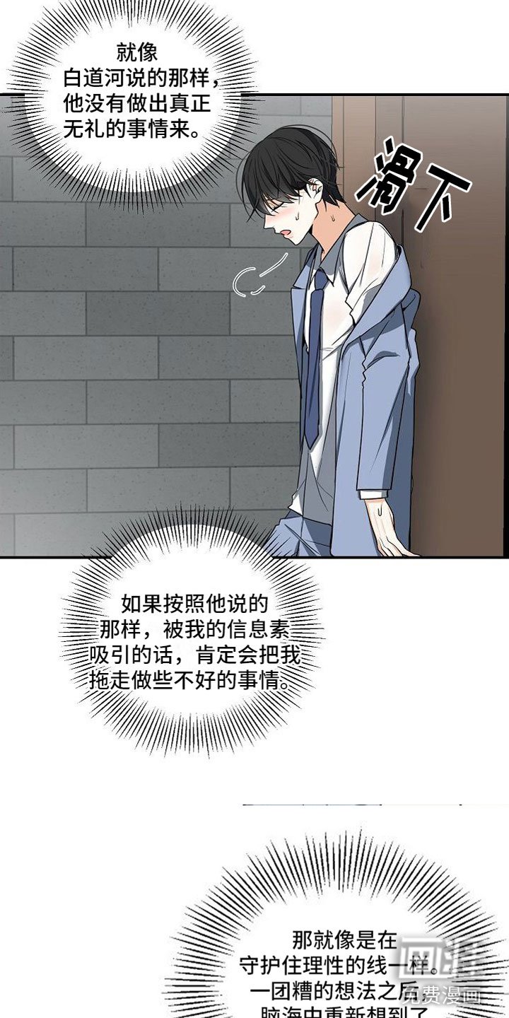 第10章：妈妈