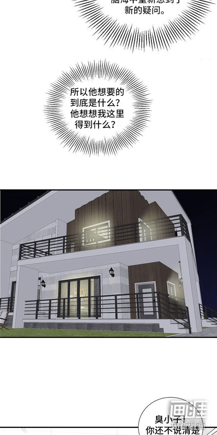 第10章：妈妈