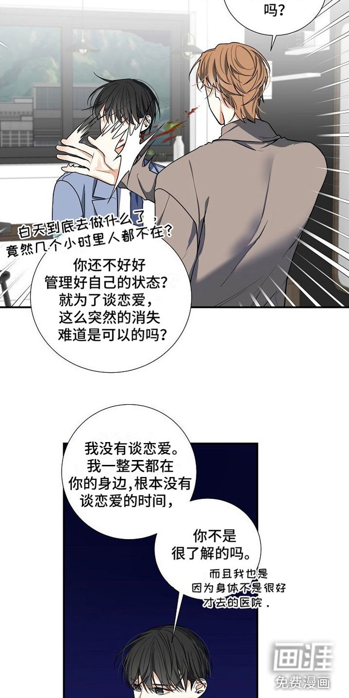 第10章：妈妈