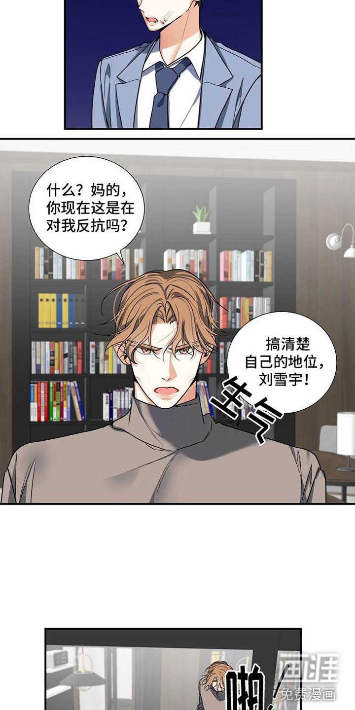 第10章：妈妈