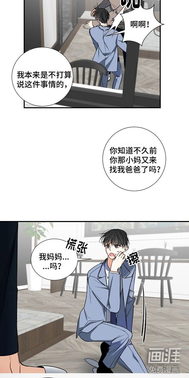 第10章：妈妈