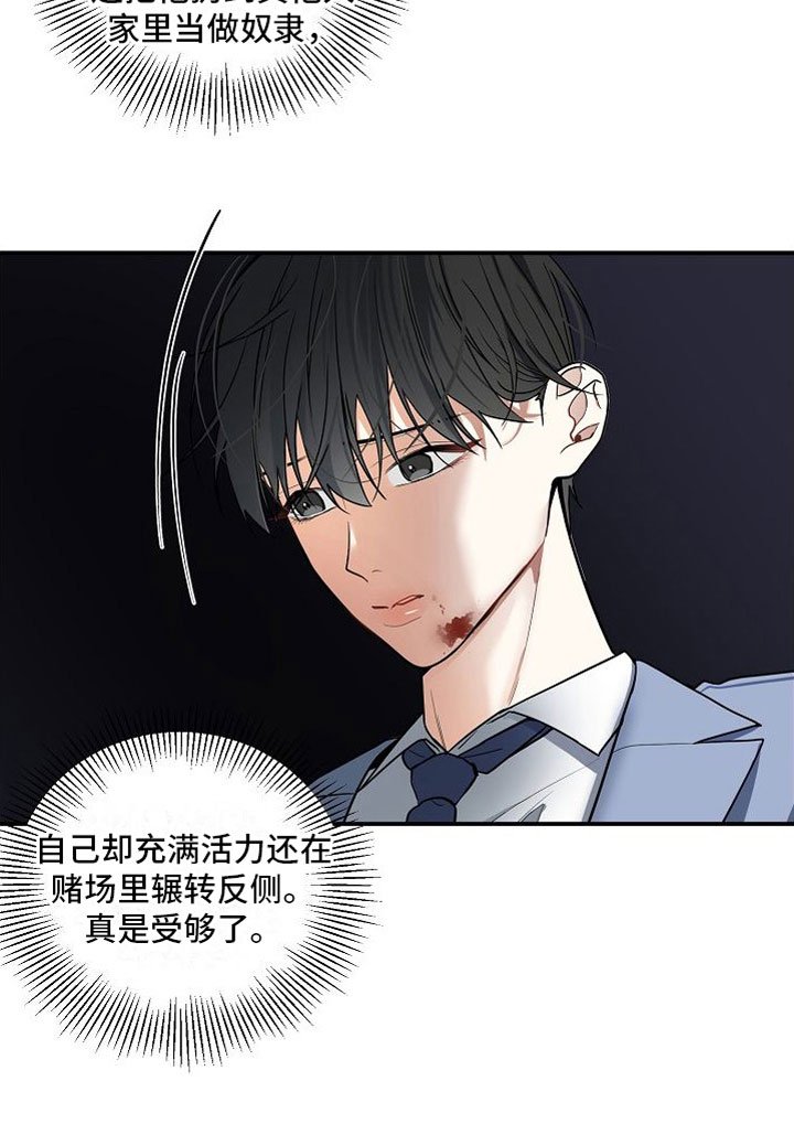 第10章：妈妈
