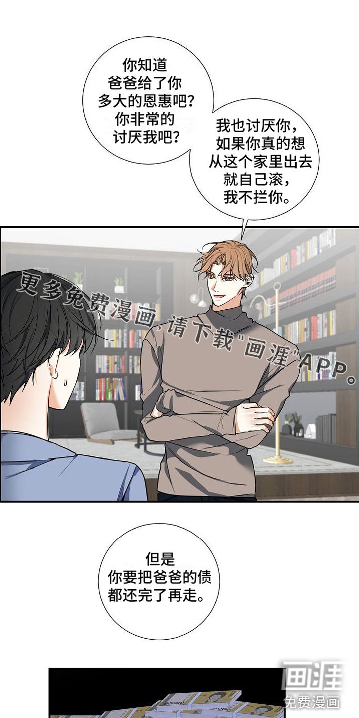 第11章：发生改变