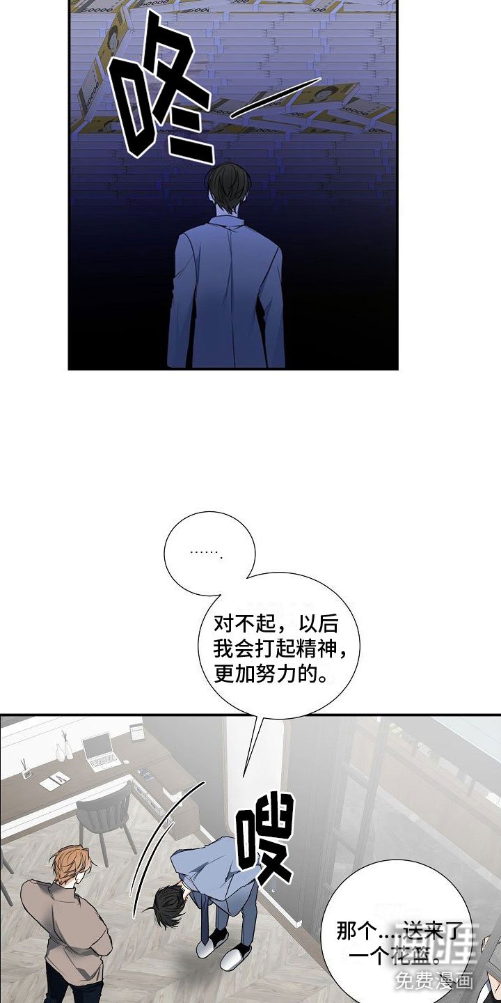 第11章：发生改变