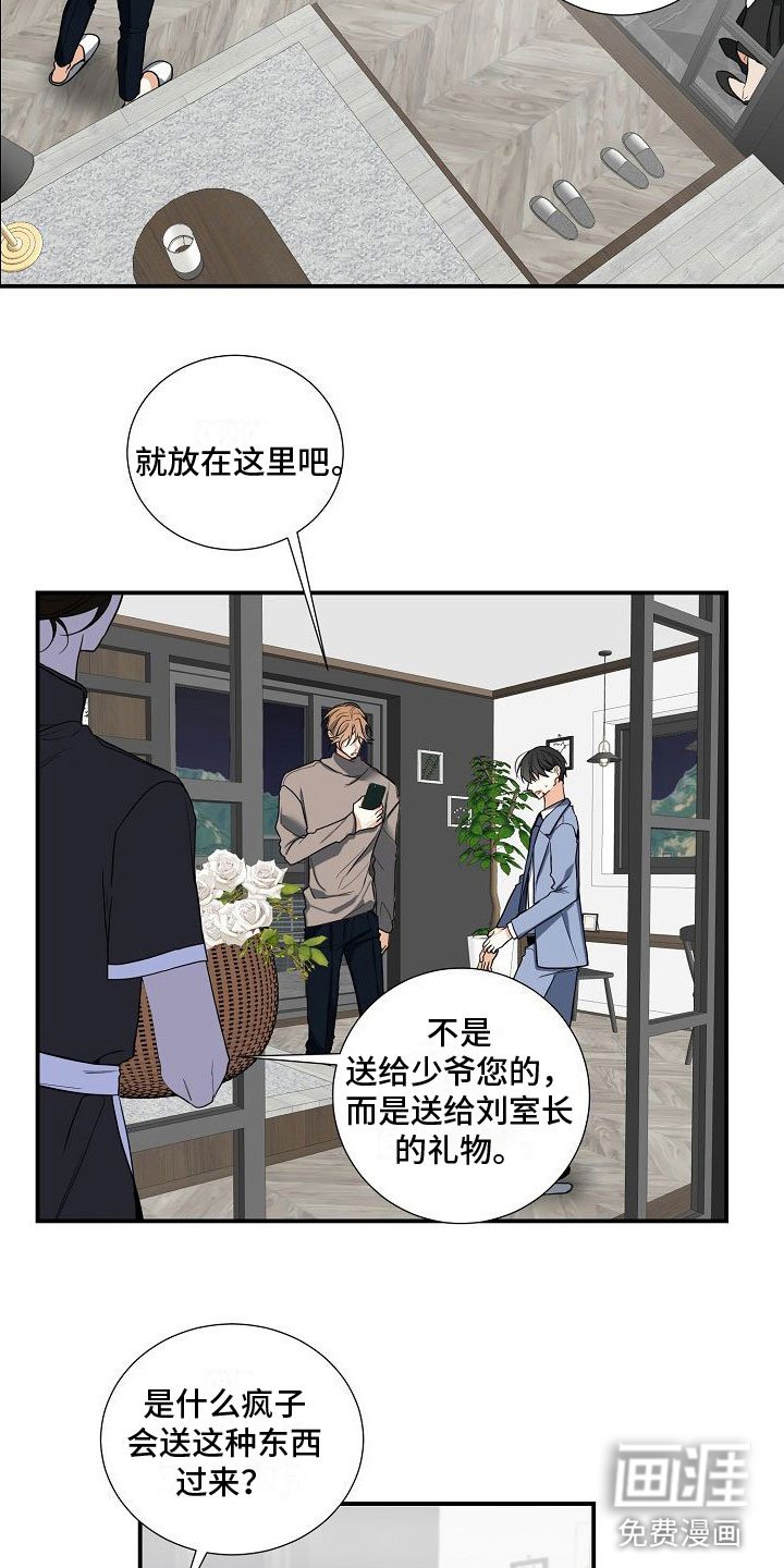 第11章：发生改变