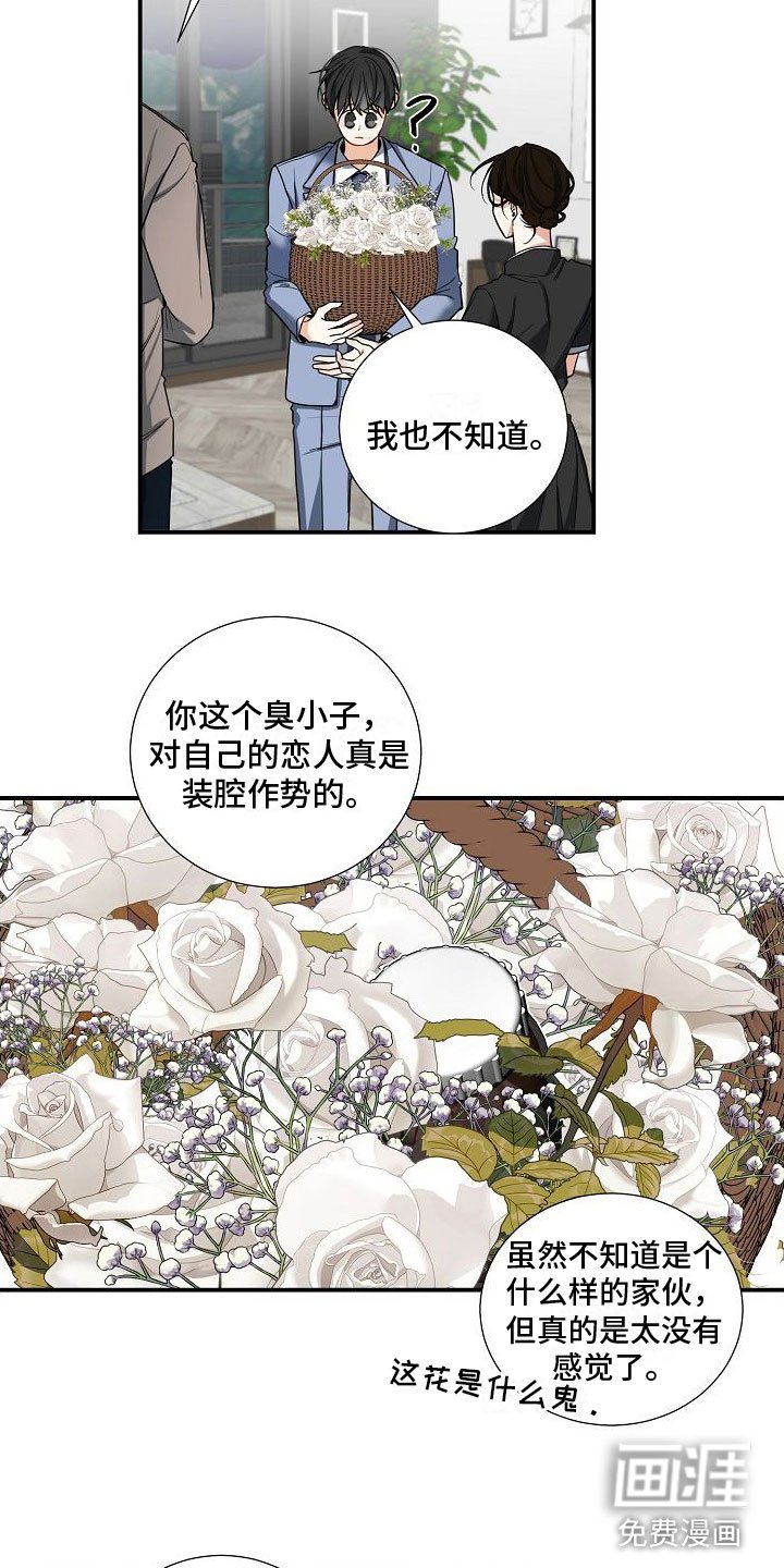 第11章：发生改变