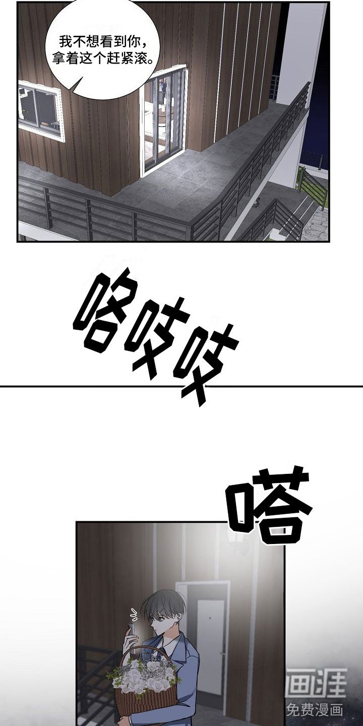 第11章：发生改变