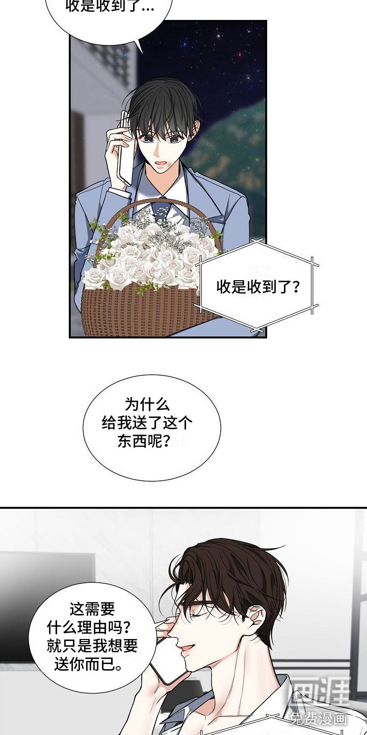 第11章：发生改变