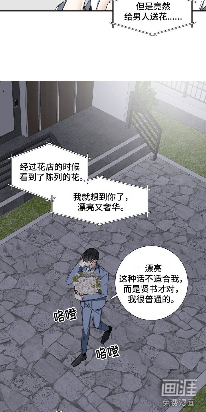 第11章：发生改变