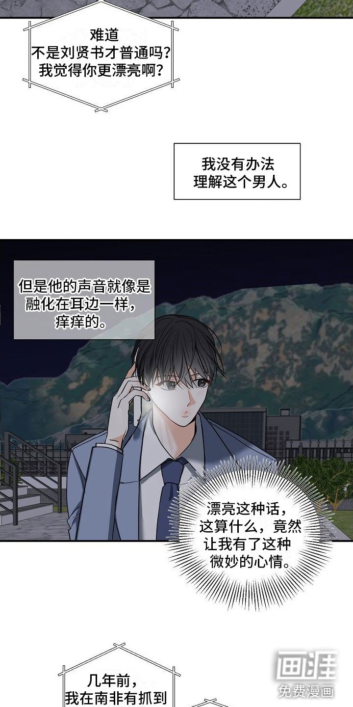 第11章：发生改变