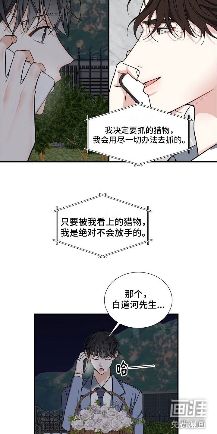 第11章：发生改变