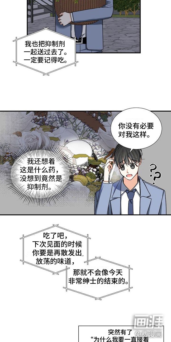 第11章：发生改变