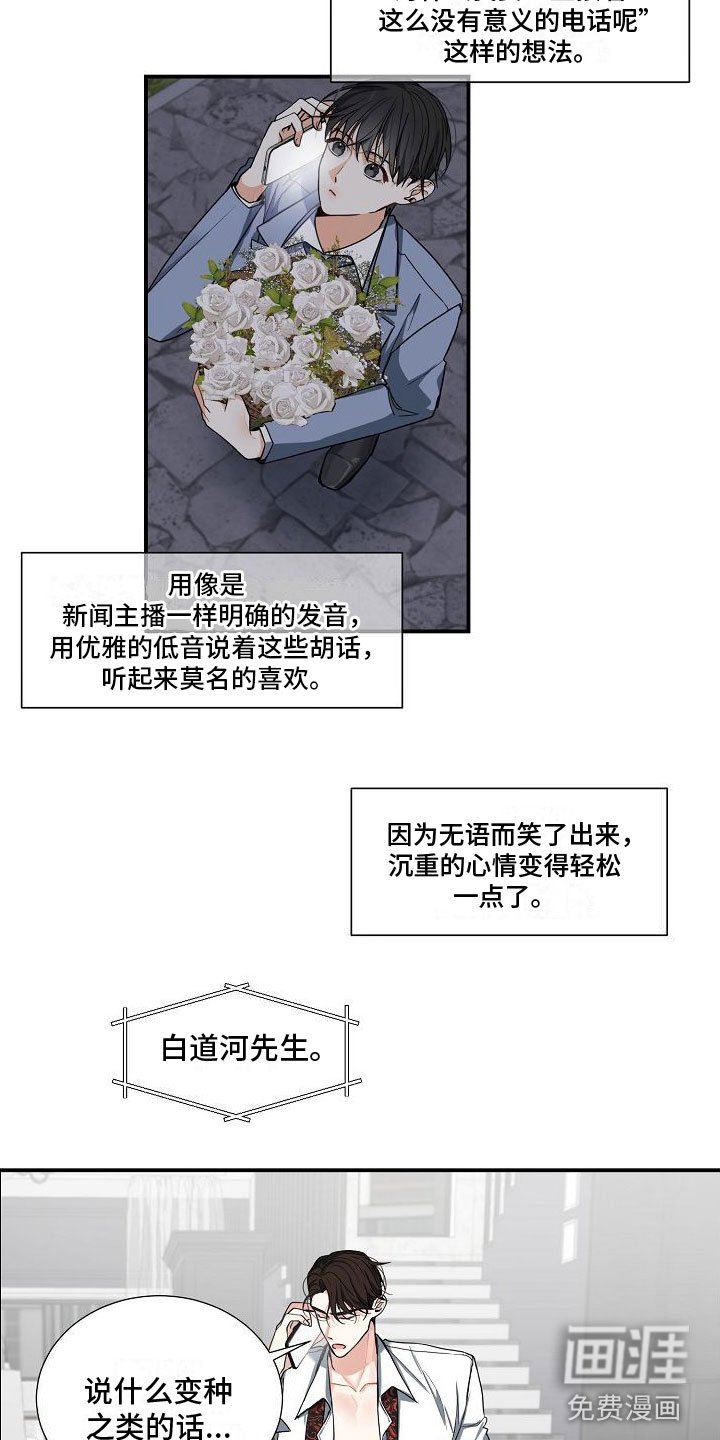 第11章：发生改变