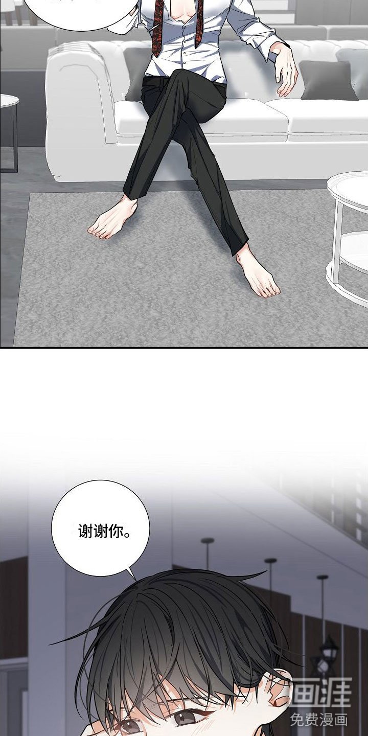 第11章：发生改变