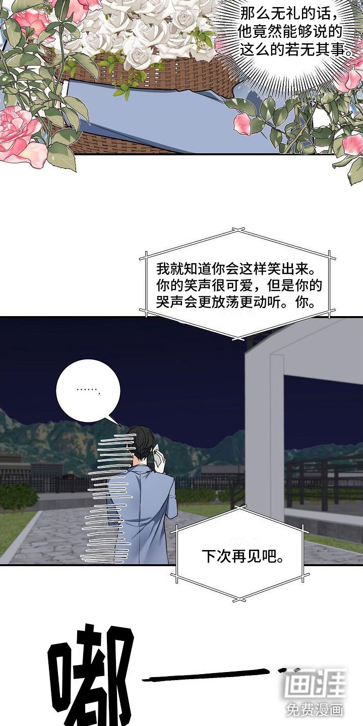 第11章：发生改变