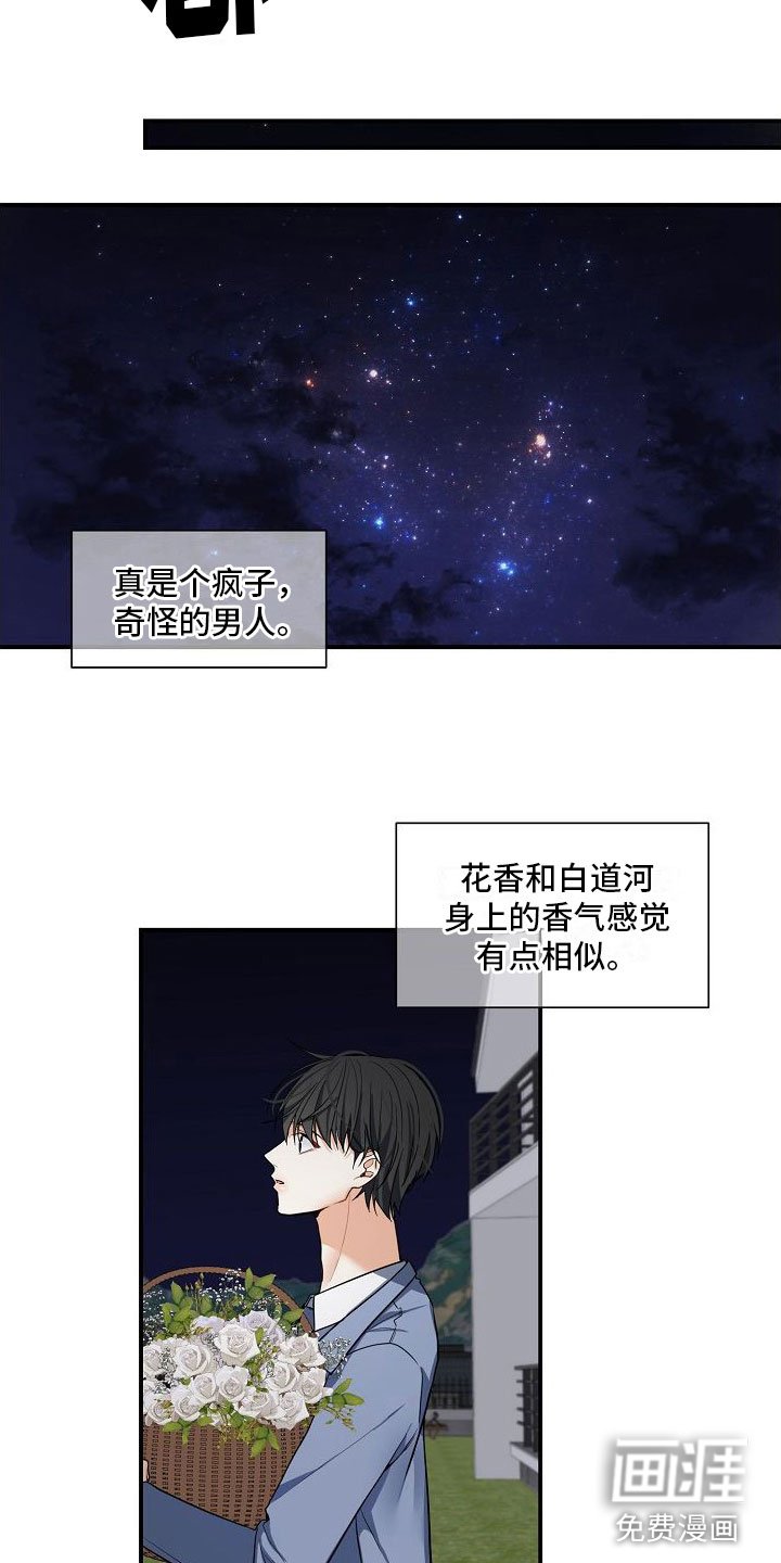 第11章：发生改变