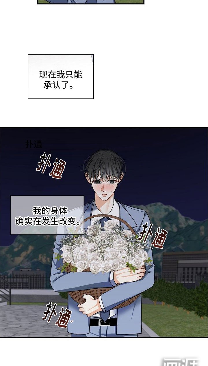 第11章：发生改变