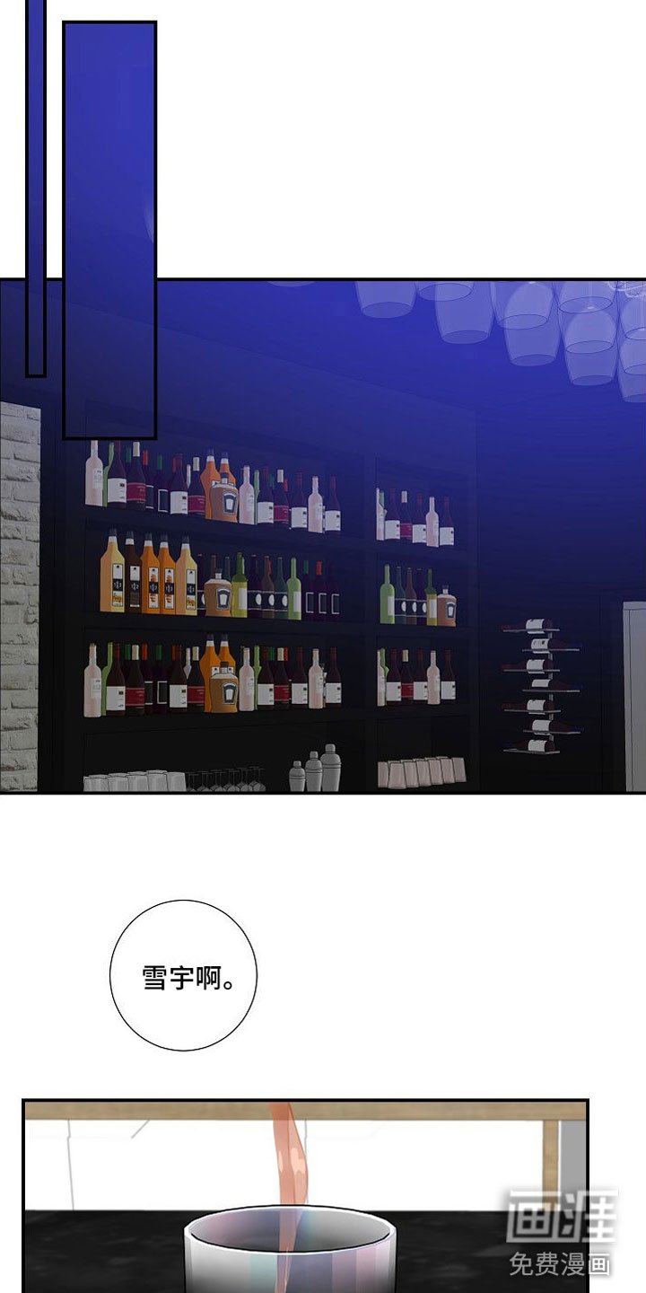 第12章：家庭矛盾