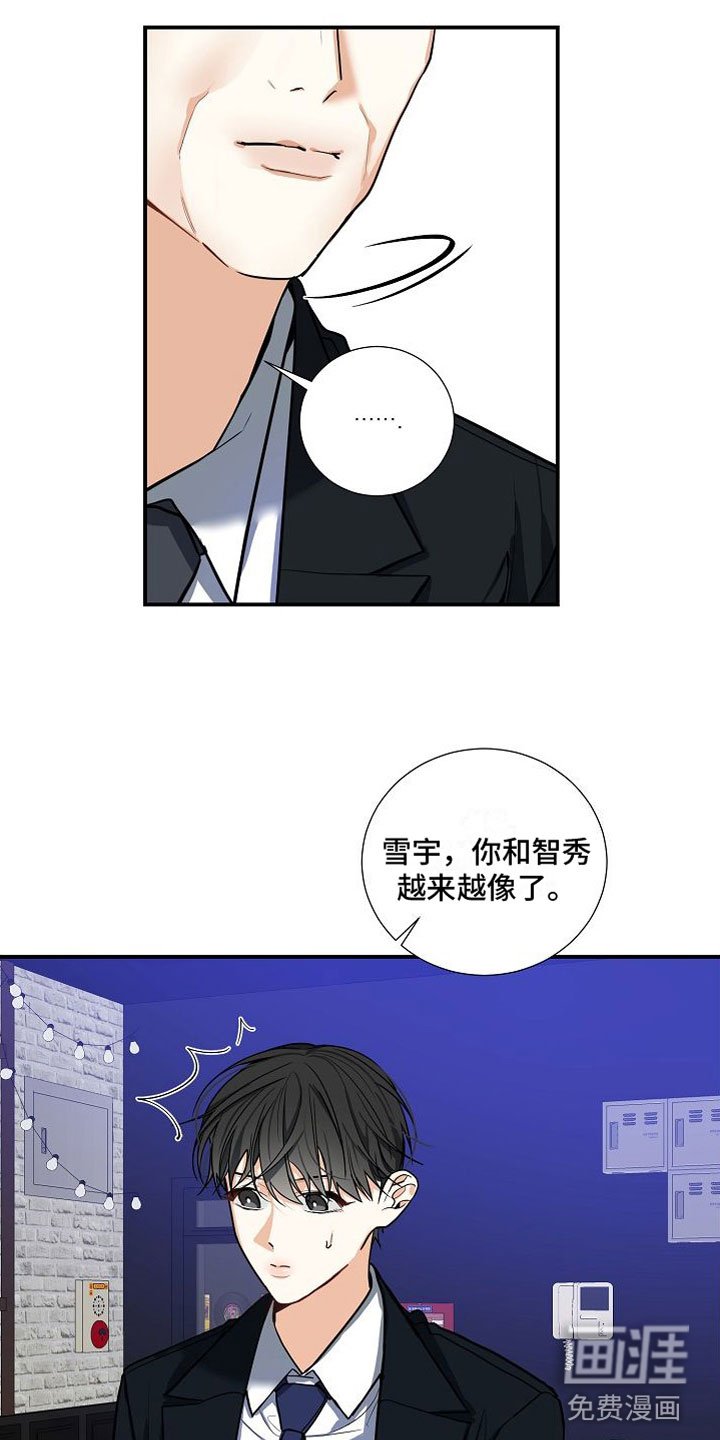 第12章：家庭矛盾