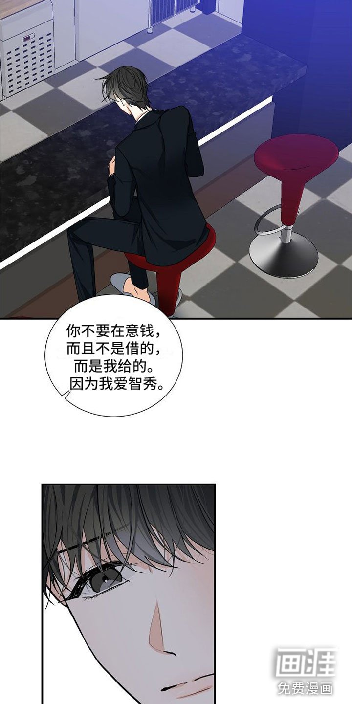 第12章：家庭矛盾