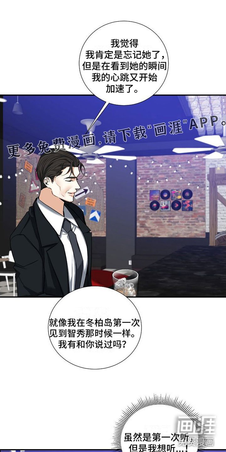 第13章：疯了
