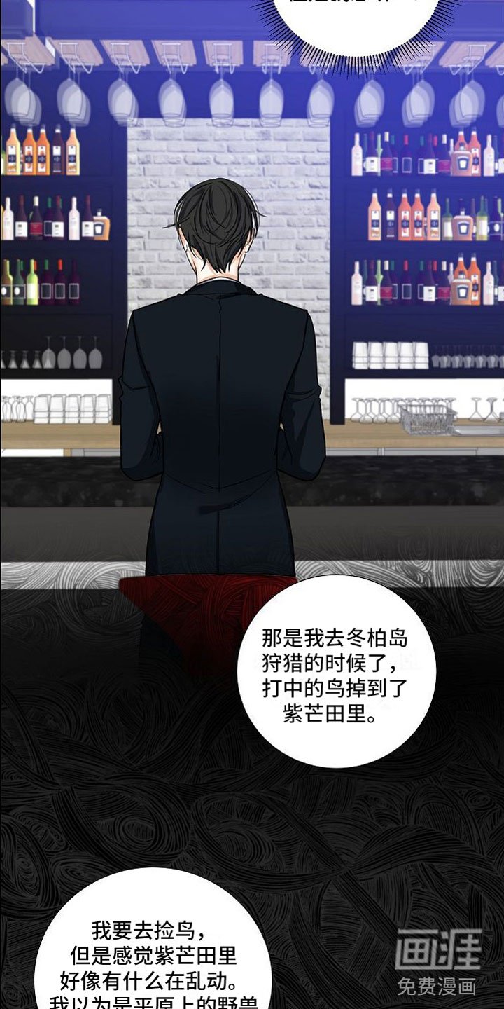 第13章：疯了