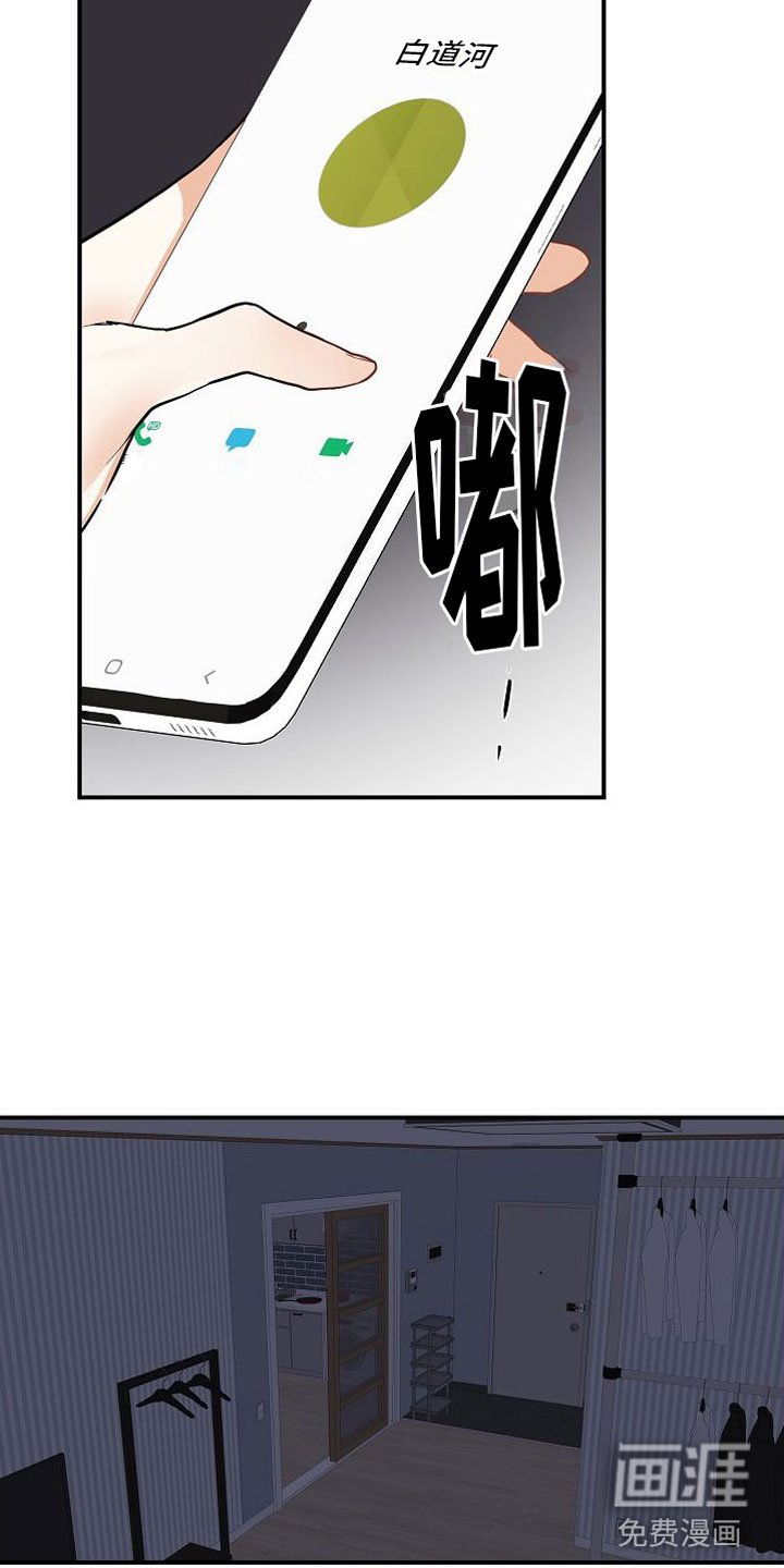 第13章：疯了