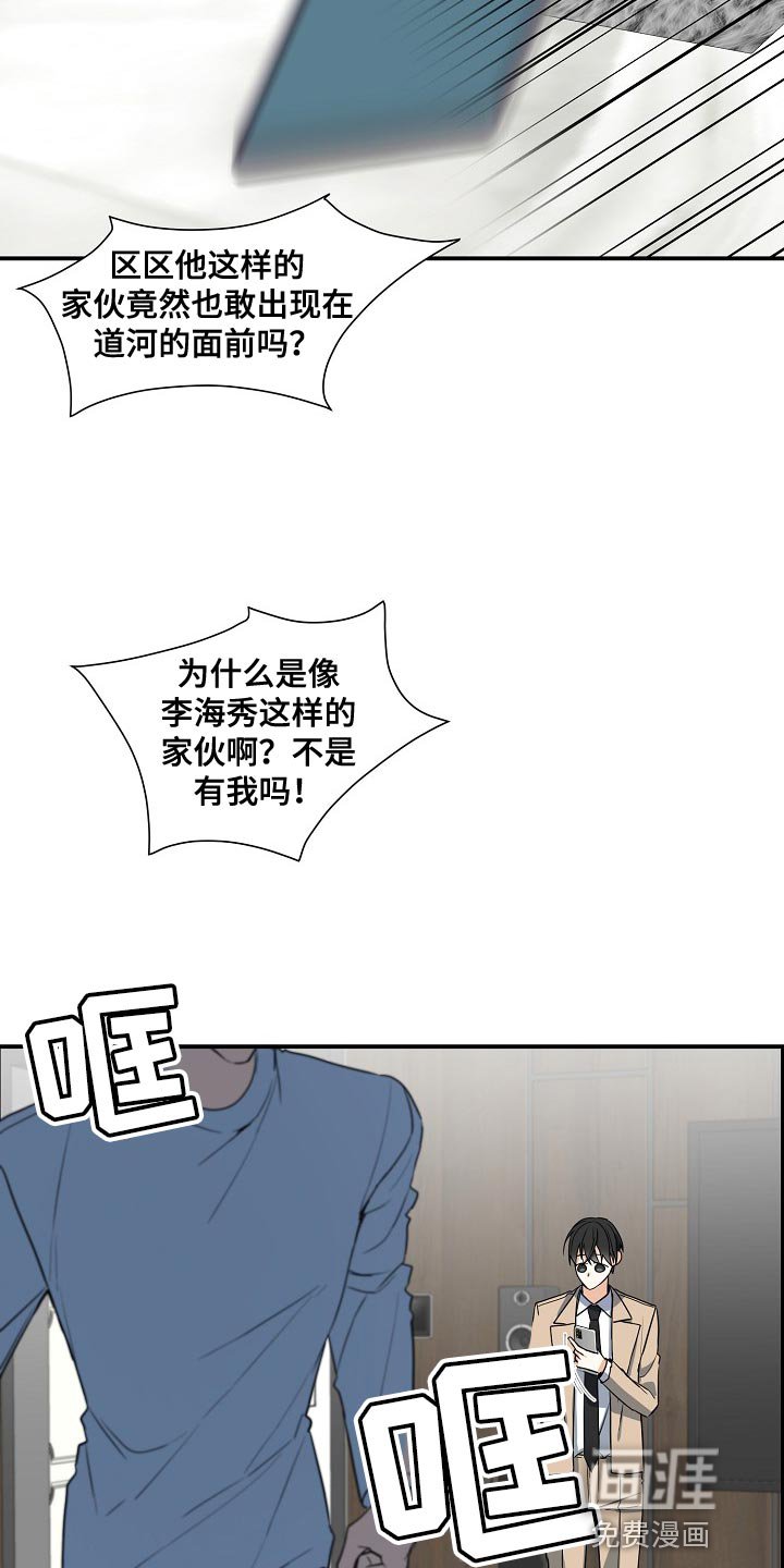 第14章：搞清楚自己的地位