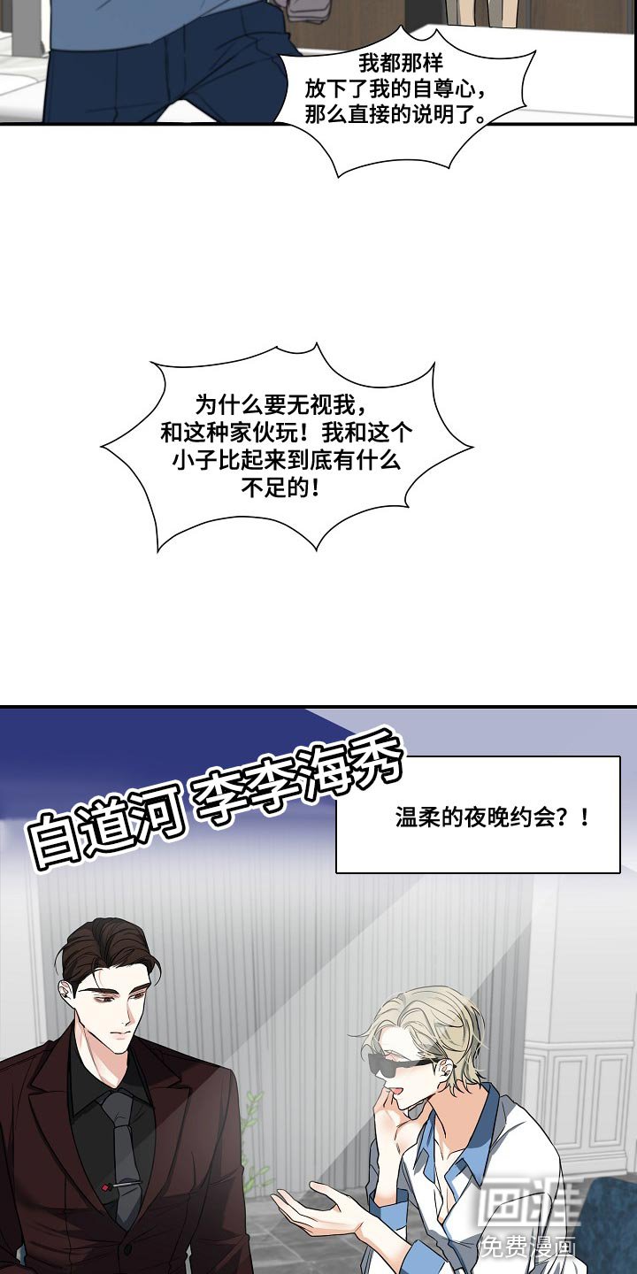 第14章：搞清楚自己的地位