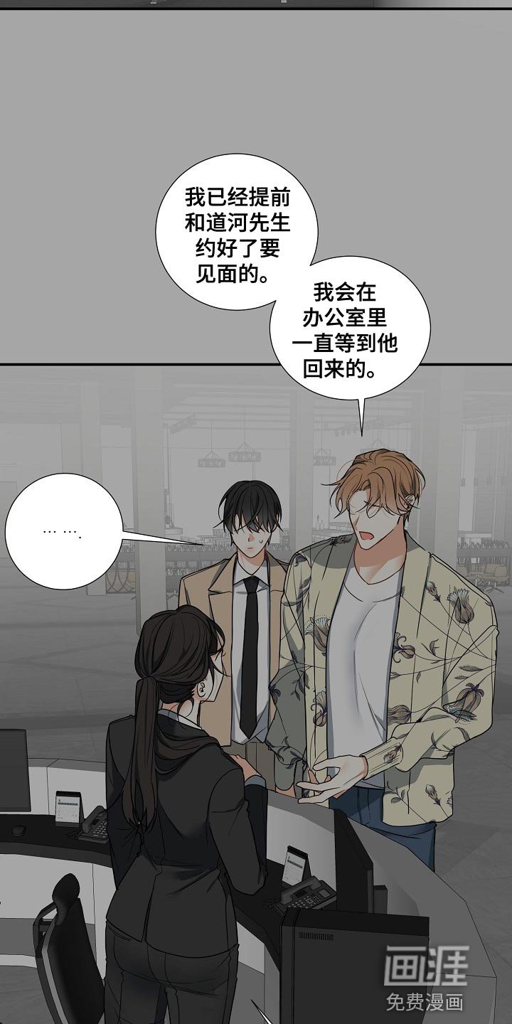 第14章：搞清楚自己的地位